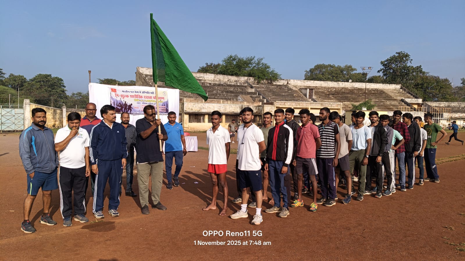 अग्निवीर भर्ती 2025-26 हेतु सीईई उत्तीर्ण अभ्यर्थियों को शारीरिक दक्षता प्रशिक्षण अग्निवीर भर्ती 2025-26 हेतु सीईई उत्तीर्ण अभ्यर्थियों को शारीरिक दक्षता प्रशिक्षण