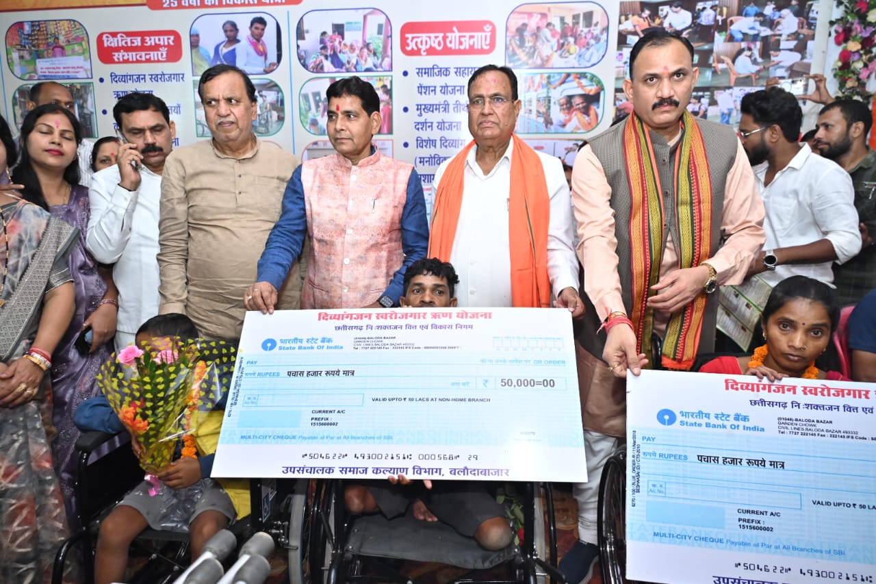 बलौदाबाजार में जिला स्तरीय राज्योत्सव का हुआ रंगारंग शुभारम्भ बलौदाबाजार में जिला स्तरीय राज्योत्सव का हुआ रंगारंग शुभारम्भ