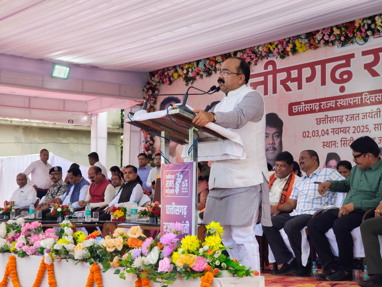 उप मुख्यमंत्री अरुण साव ने जगदलपुर में राज्योत्सव का किया शुभारंभ उप मुख्यमंत्री अरुण साव ने जगदलपुर में राज्योत्सव का किया शुभारंभ