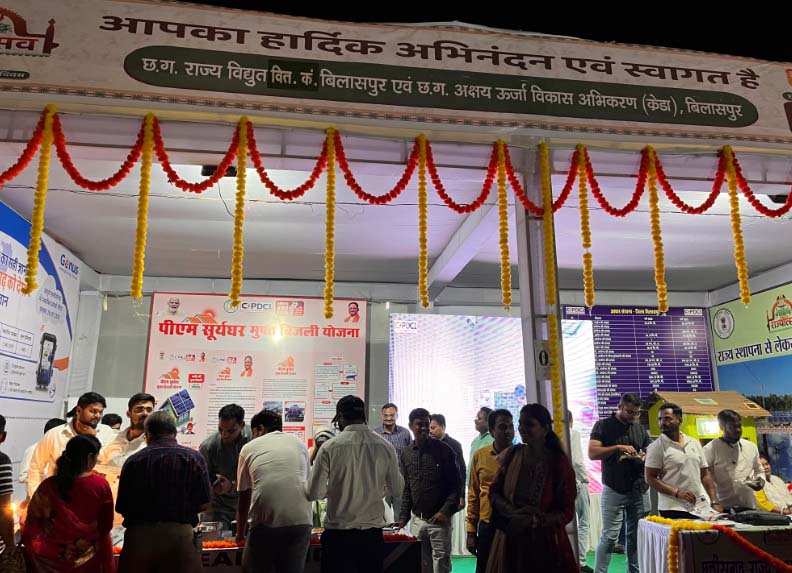 राज्य स्थापना की रजत जयंती पर पावर कंपनी ने लगाया आकर्षक स्टॉल राज्य स्थापना की रजत जयंती पर पावर कंपनी ने लगाया आकर्षक स्टॉल