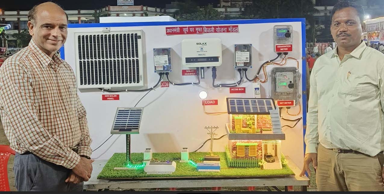 रजत महोत्सव में बिजली विभाग के स्टॉल आगुतंकों को लुभा रहा है़ रजत महोत्सव में बिजली विभाग के स्टॉल आगुतंकों को लुभा रहा है़