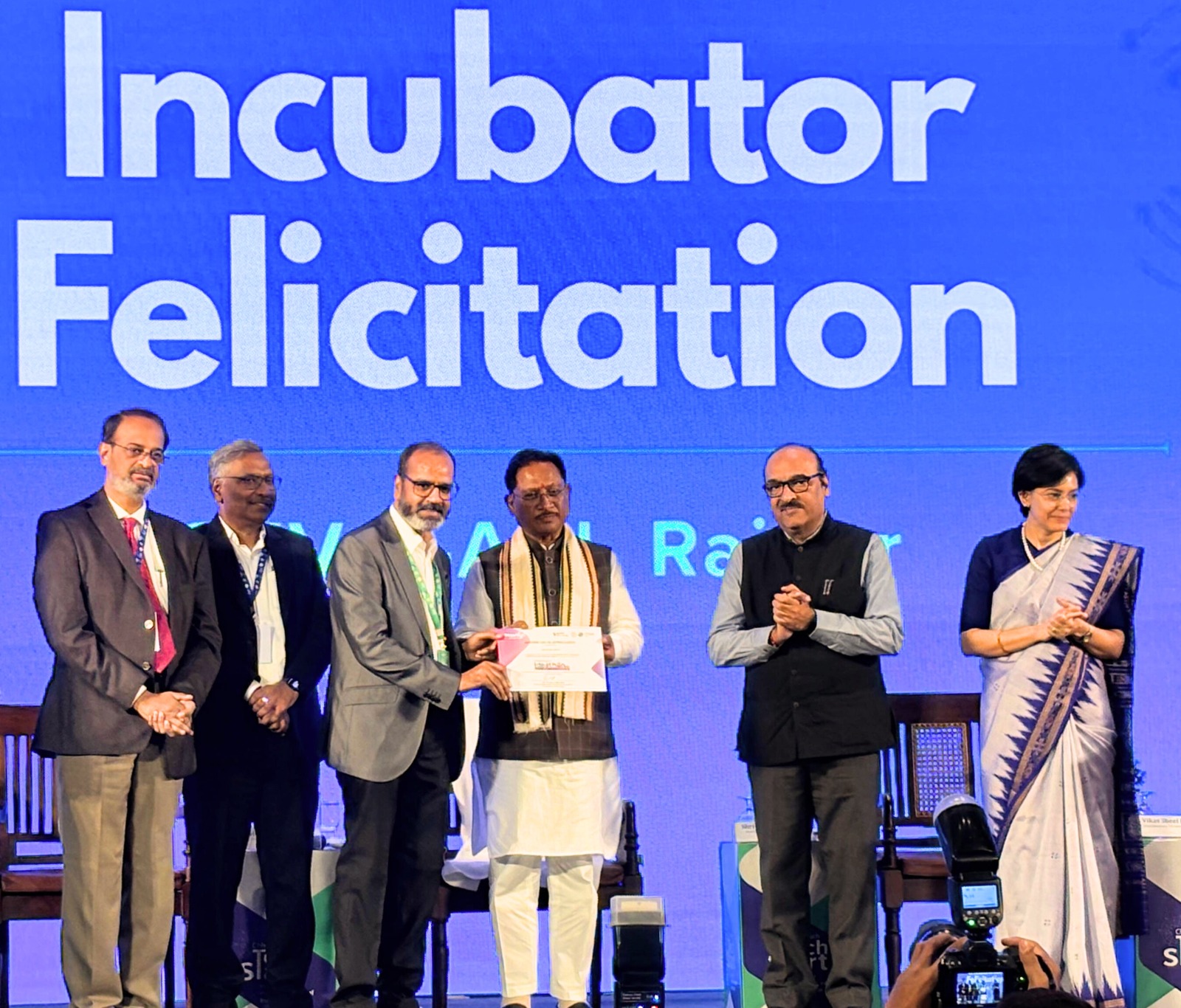 छत्तीसगढ़ टेकस्टार्ट इवेंट 2025 में सम्मानित हुआ इंदिरा गांधी कृषि विश्वविद्यालय का आर-एबीआई छत्तीसगढ़ टेकस्टार्ट इवेंट 2025 में सम्मानित हुआ इंदिरा गांधी कृषि विश्वविद्यालय का आर-एबीआई