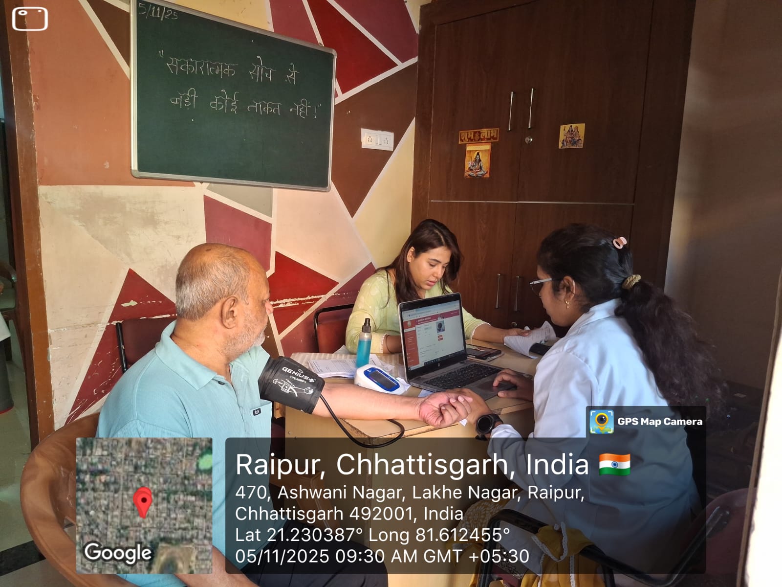 स्वास्थ्य सेवा हर द्वार तक: एमएमयू की अनोखी पहल स्वास्थ्य सेवा हर द्वार तक: एमएमयू की अनोखी पहल