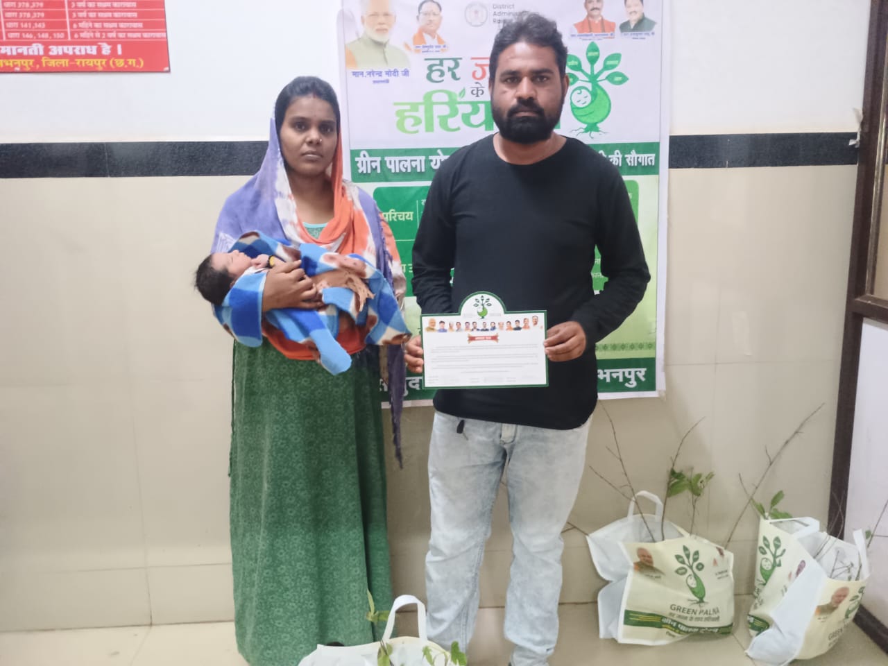 पर्यावरण संरक्षण का संदेश, प्रसूता माताओं को हरियाली की भेंट पर्यावरण संरक्षण का संदेश, प्रसूता माताओं को हरियाली की भेंट