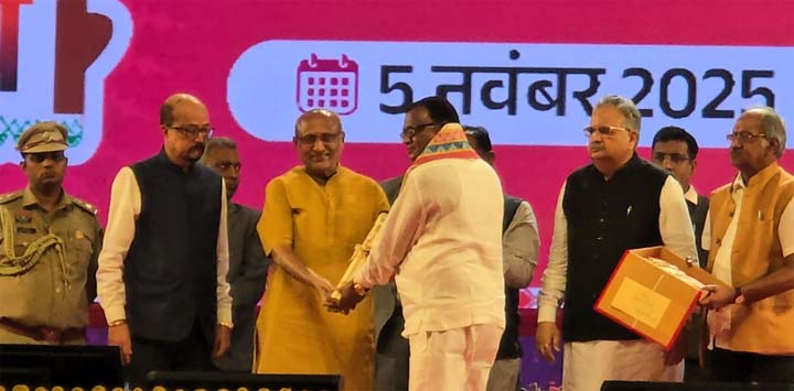 सहकारिता क्षेत्र में उत्कृष्ट कार्य के लिए सम्मानित हुई भखारा की प्राथमिक साख सहकारी समिति सहकारिता क्षेत्र में उत्कृष्ट कार्य के लिए सम्मानित हुई भखारा की प्राथमिक साख सहकारी समिति