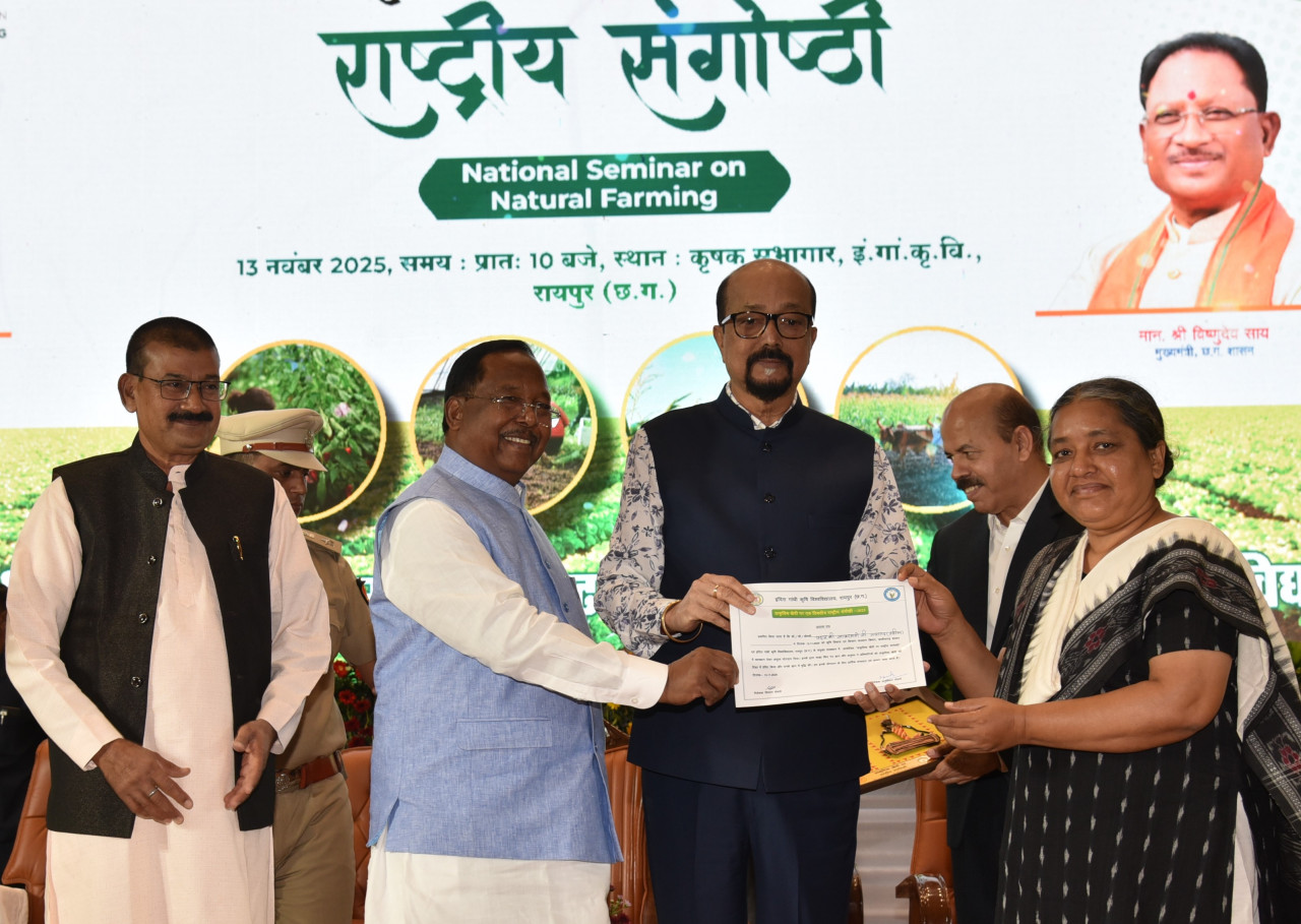 जल संरक्षण, प्राकृतिक और जैविक खेती की ओर बढ़ना आवश्यक : श्री डेका जल संरक्षण, प्राकृतिक और जैविक खेती की ओर बढ़ना आवश्यक : श्री डेका