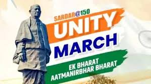 सरदार वल्लभभाई पटेल की 150वीं जयंती पर कल निकलेगी पदयात्रा सरदार वल्लभभाई पटेल की 150वीं जयंती पर कल निकलेगी पदयात्रा