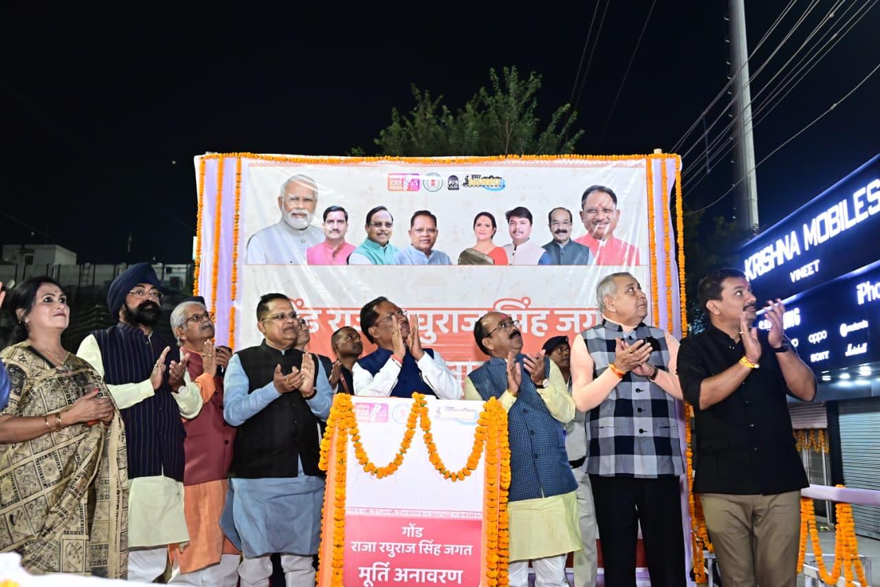 मुख्यमंत्री ने स्टेडियम में किया राजा रघुराज सिंह की प्रतिमा का अनावरण मुख्यमंत्री ने स्टेडियम में किया राजा रघुराज सिंह की प्रतिमा का अनावरण