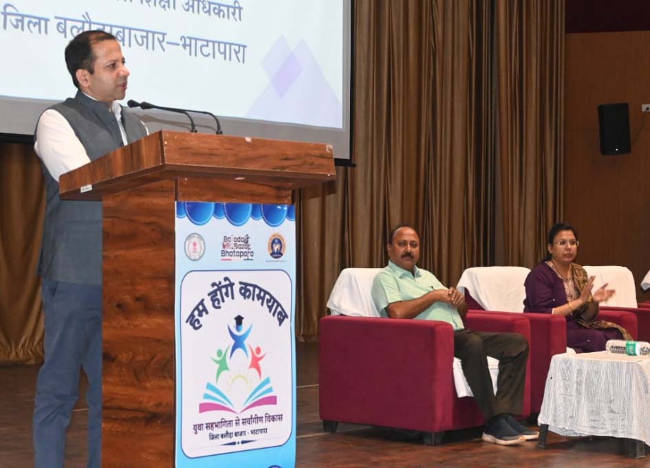 बोर्ड परीक्षा मे बेहतर परिणाम लाने करें सामूहिक प्रयास - सचिव श्री परदेशी बोर्ड परीक्षा मे बेहतर परिणाम लाने करें सामूहिक प्रयास - सचिव श्री परदेशी