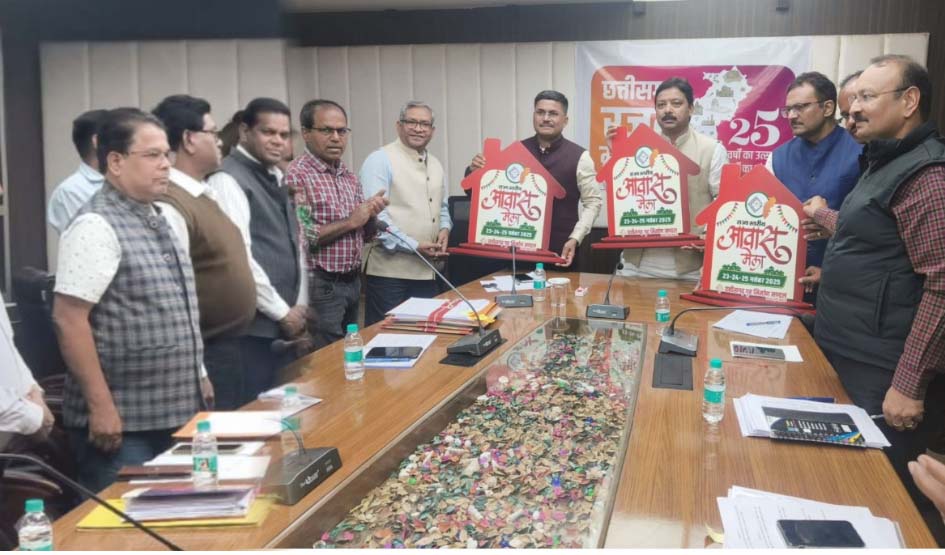 गृह निर्माण मंडल अध्यक्ष अनुराग सिंह देव ने ‘आवास मेला 2025’ के लोगो का किया अनावरण गृह निर्माण मंडल अध्यक्ष अनुराग सिंह देव ने ‘आवास मेला 2025’ के लोगो का किया अनावरण