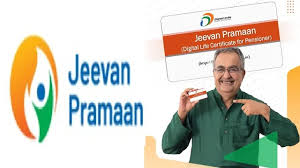 नवंबर माह में पेंशनरों के डिजिटल जीवन प्रमाण पत्र हेतु विशेष अभियान नवंबर माह में पेंशनरों के डिजिटल जीवन प्रमाण पत्र हेतु विशेष अभियान
