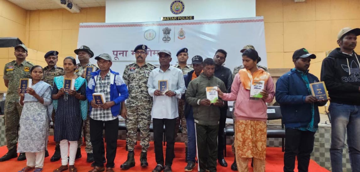 बस्तर में शांति और विकास की नई दिशा : 65 लाख के इनामी 10 माओवादी आत्मसमर्पण कर मुख्यधारा में लौटे बस्तर में शांति और विकास की नई दिशा : 65 लाख के इनामी 10 माओवादी आत्मसमर्पण कर मुख्यधारा में लौटे