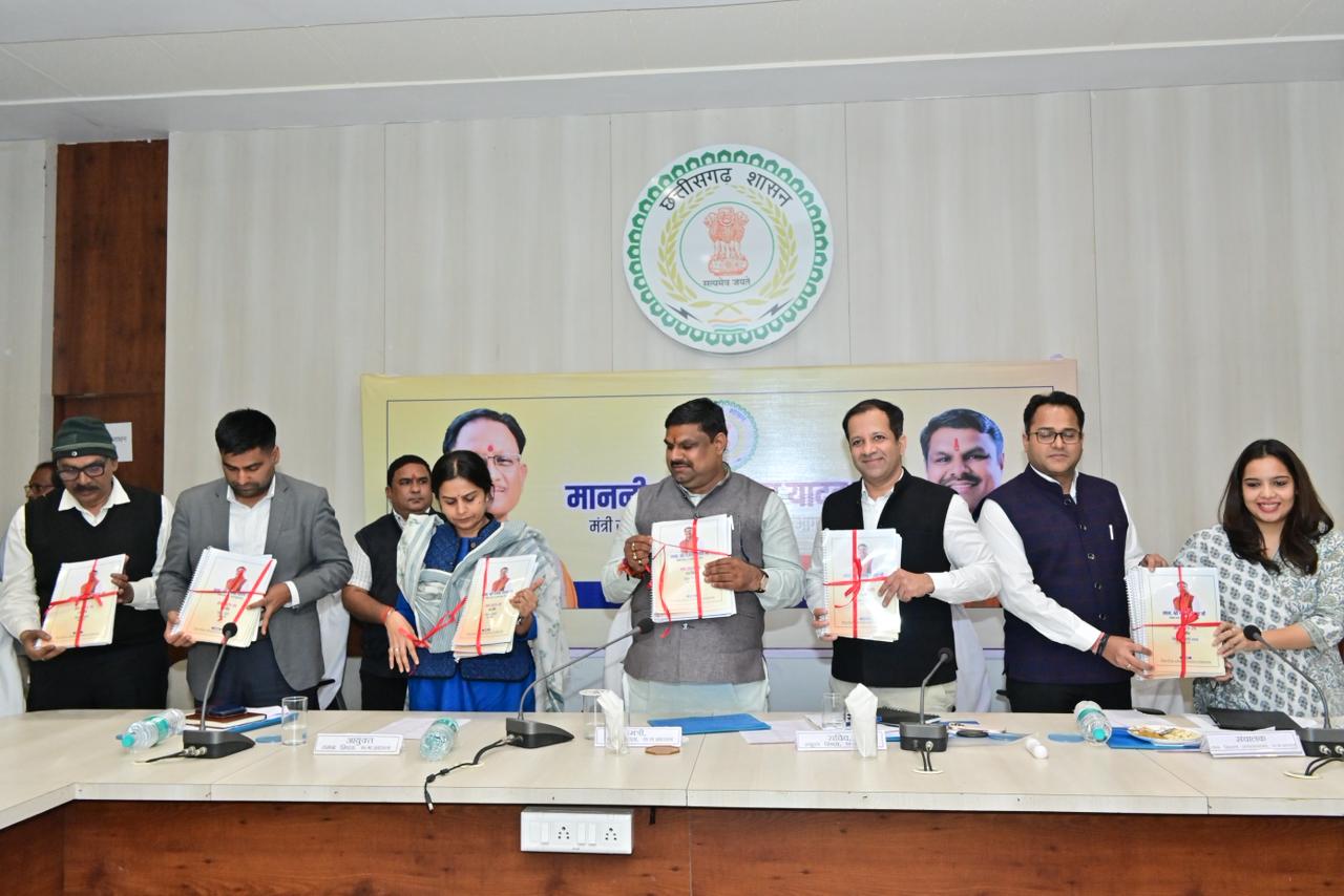 स्कूल शिक्षा मंत्री गजेन्द्र यादव ने शिक्षा विभाग की दुर्ग संभाग स्तरीय समीक्षा बैठक ली स्कूल शिक्षा मंत्री गजेन्द्र यादव ने शिक्षा विभाग की दुर्ग संभाग स्तरीय समीक्षा बैठक ली