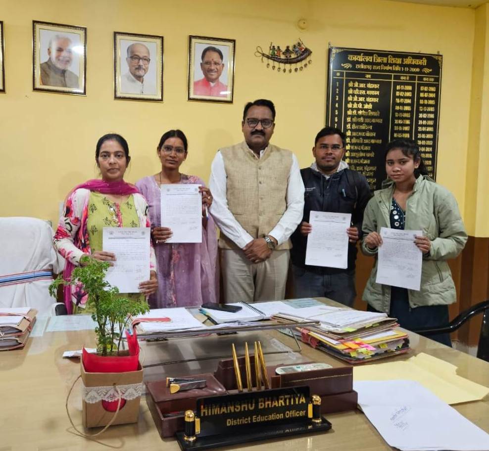 रायपुर जिले में स्पेशल एजुकेटर (प्राथमिक) के 4 उम्मीदवारों को नियुक्ति पत्र जारी रायपुर जिले में स्पेशल एजुकेटर (प्राथमिक) के 4 उम्मीदवारों को नियुक्ति पत्र जारी