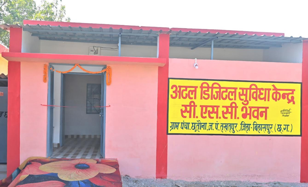 सुशासन सप्ताह : छतौना जिला स्तरीय शिविर में ग्रामीणों को मिला योजनाओं का सीधा लाभ सुशासन सप्ताह : छतौना जिला स्तरीय शिविर में ग्रामीणों को मिला योजनाओं का सीधा लाभ