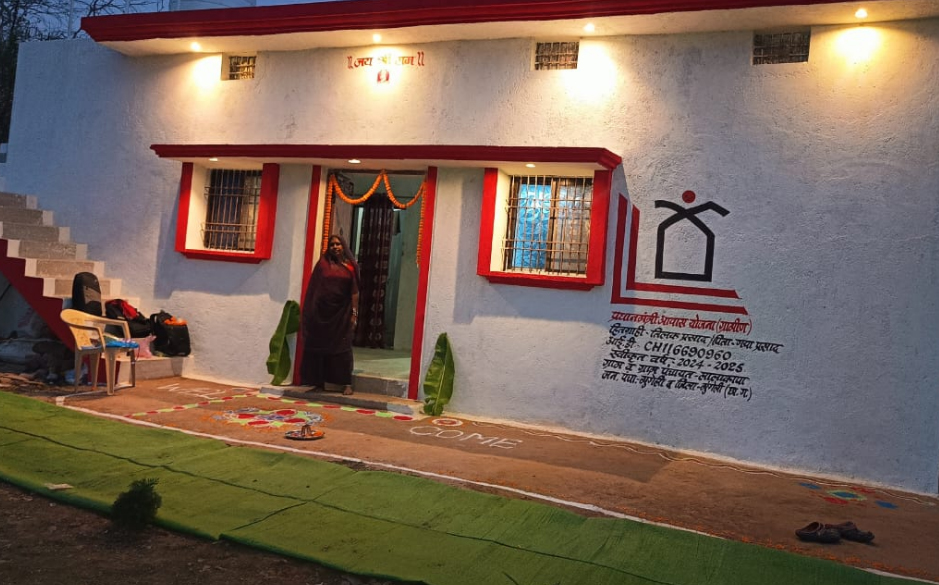 प्रधानमंत्री आवास योजना से मिला सुरक्षित आशियाना प्रधानमंत्री आवास योजना से मिला सुरक्षित आशियाना