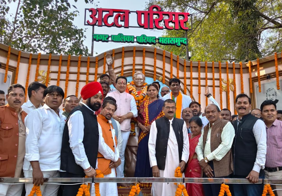 मुख्यमंत्री ने रायपुर से किया अटल परिसर का वर्चुअल लोकार्पण मुख्यमंत्री ने रायपुर से किया अटल परिसर का वर्चुअल लोकार्पण