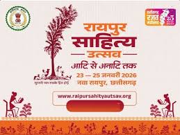 पद्मश्री डॉ सुरेंद्र दुबे को समर्पित ओपन माइक मंच पर प्रदेश भर के कलाकारों ने दी प्रस्तुति पद्मश्री डॉ सुरेंद्र दुबे को समर्पित ओपन माइक मंच पर प्रदेश भर के कलाकारों ने दी प्रस्तुति