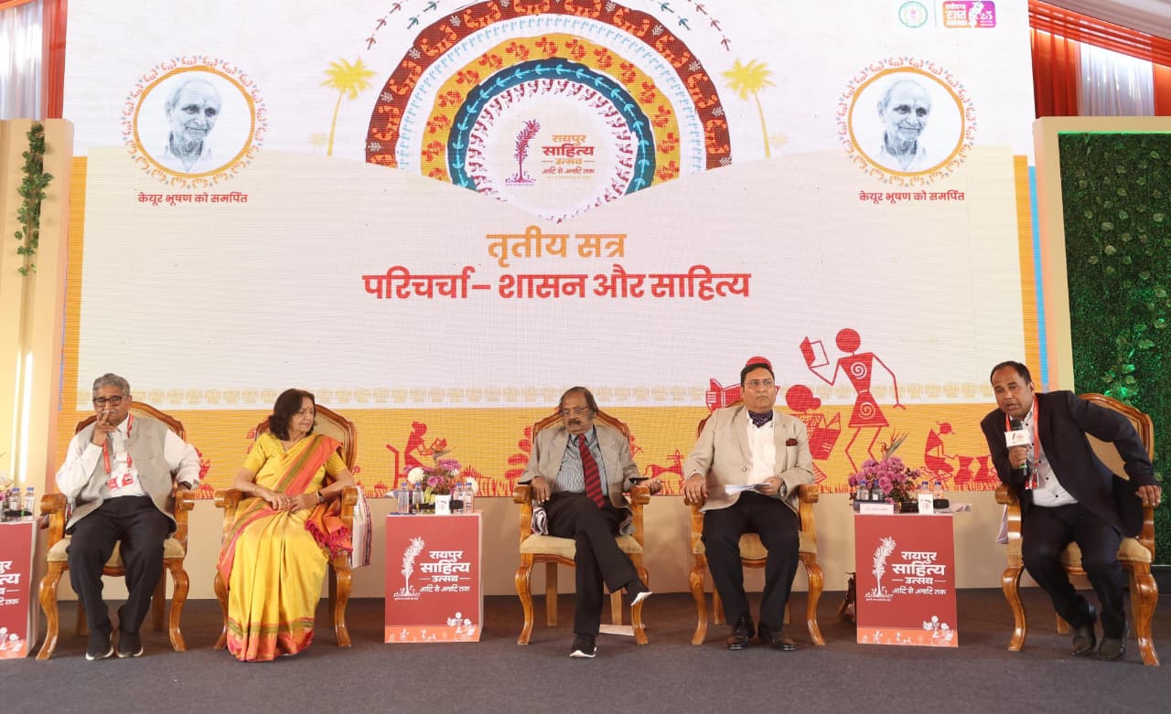 शासन व्यवस्था देता है, साहित्य संवेदना जगाता है शासन व्यवस्था देता है, साहित्य संवेदना जगाता है