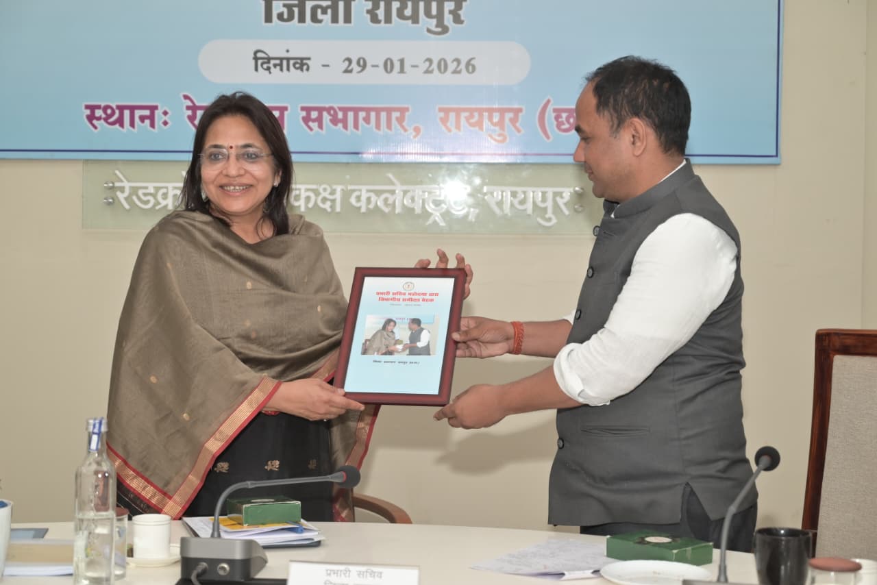 अपर मुख्य सचिव एवं जिले की प्रभारी सचिव ऋचा शर्मा ने ली समीक्षा बैठक अपर मुख्य सचिव एवं जिले की प्रभारी सचिव ऋचा शर्मा ने ली समीक्षा बैठक