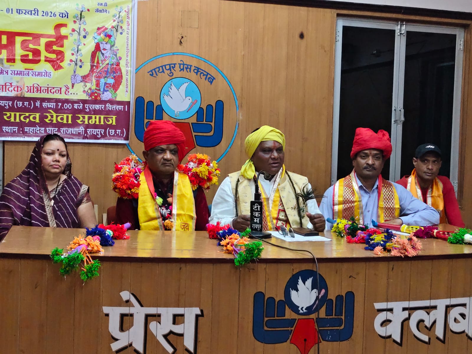 गूंजेगा गहिरा मड़ई का शौर्य, संस्कृति और परंपरा का उत्सव गूंजेगा गहिरा मड़ई का शौर्य, संस्कृति और परंपरा का उत्सव