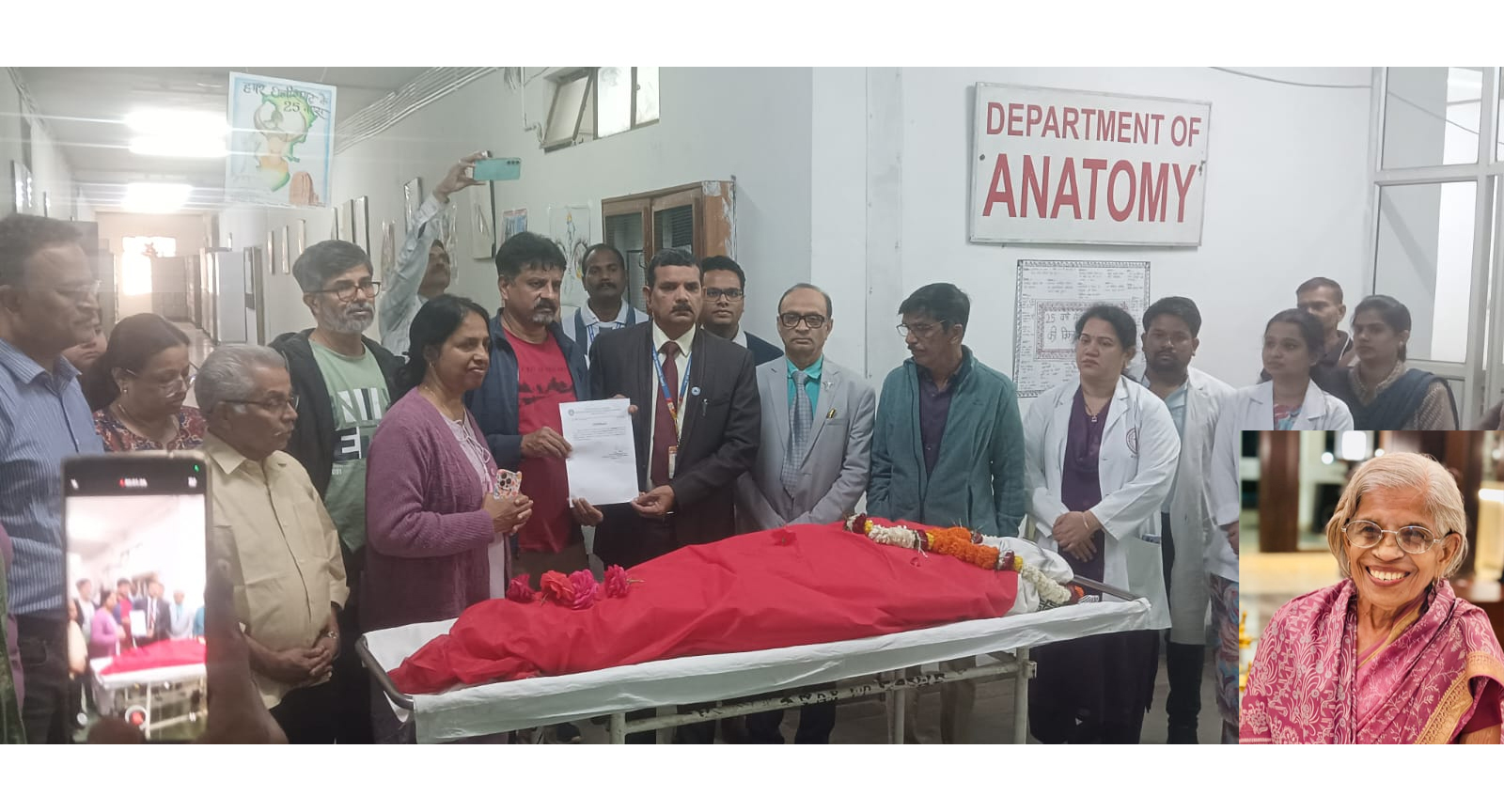 स्वेच्छा से देहदान : के. जी. लीलम्मा का प्रेरणादायी कदम स्वेच्छा से देहदान : के. जी. लीलम्मा का प्रेरणादायी कदम