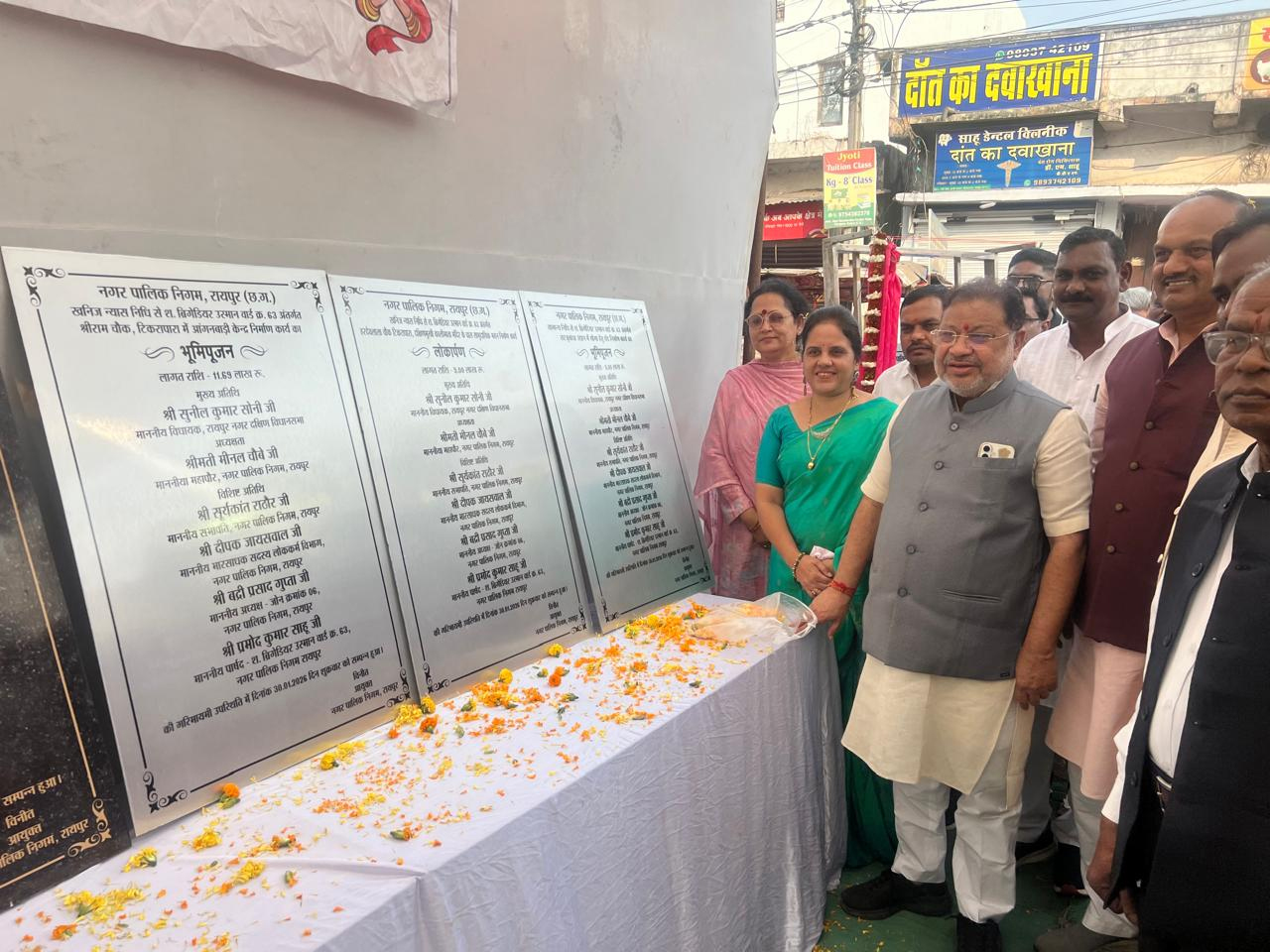 दक्षिण विधायक सुनील सोनी और महापौर मीनल चौबे ने विकास कार्यों के भूमिपूजन और लोकार्पण की दी सौगात दक्षिण विधायक सुनील सोनी और महापौर मीनल चौबे ने विकास कार्यों के भूमिपूजन और लोकार्पण की दी सौगात