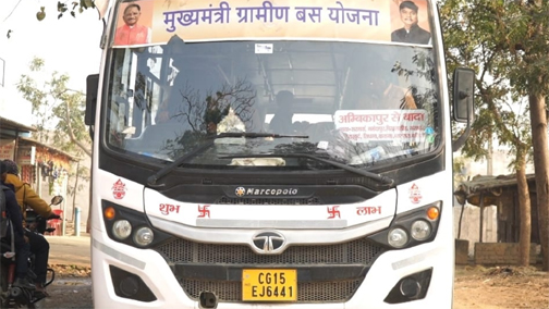 मुख्यमंत्री ग्रामीण बस योजना से सफर हुआ आसान मुख्यमंत्री ग्रामीण बस योजना से सफर हुआ आसान