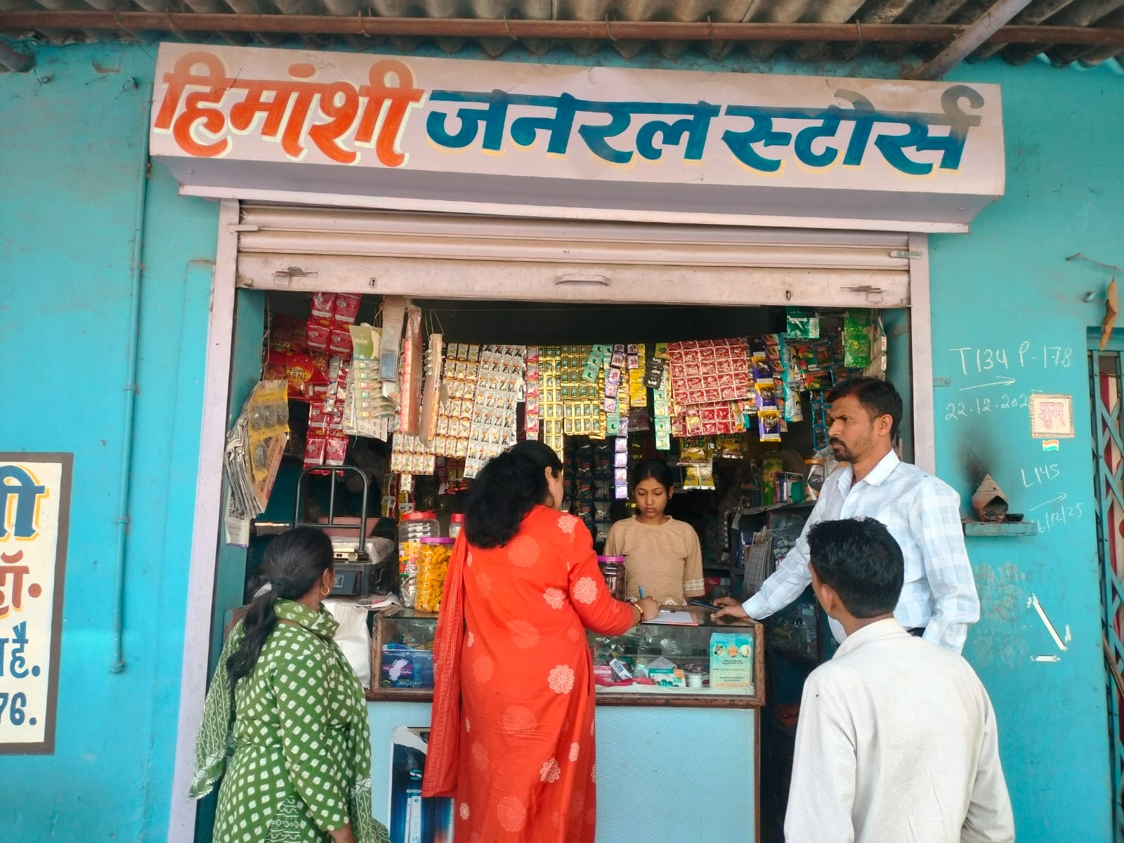 प्रतिबंधित गुटखा, तंबाकू उत्पादों की बिक्री के विरूद्ध अभियान प्रतिबंधित गुटखा, तंबाकू उत्पादों की बिक्री के विरूद्ध अभियान