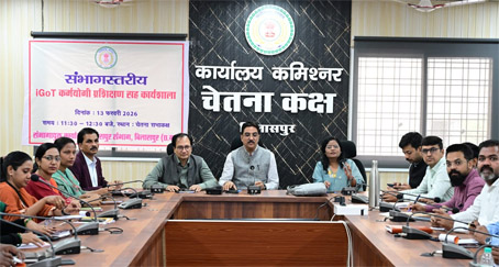 सुशासन को नई दिशा : iGOT कर्मयोगी संभाग स्तरीय प्रशिक्षण सफलतापूर्वक सम्पन्न सुशासन को नई दिशा : iGOT कर्मयोगी संभाग स्तरीय प्रशिक्षण सफलतापूर्वक सम्पन्न