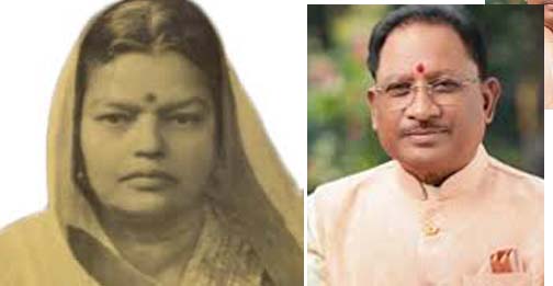 मुख्यमंत्री विष्णुदेव साय ने सुभद्रा कुमारी चौहान की पुण्यतिथि पर दी श्रद्धांजलि मुख्यमंत्री विष्णुदेव साय ने सुभद्रा कुमारी चौहान की पुण्यतिथि पर दी श्रद्धांजलि