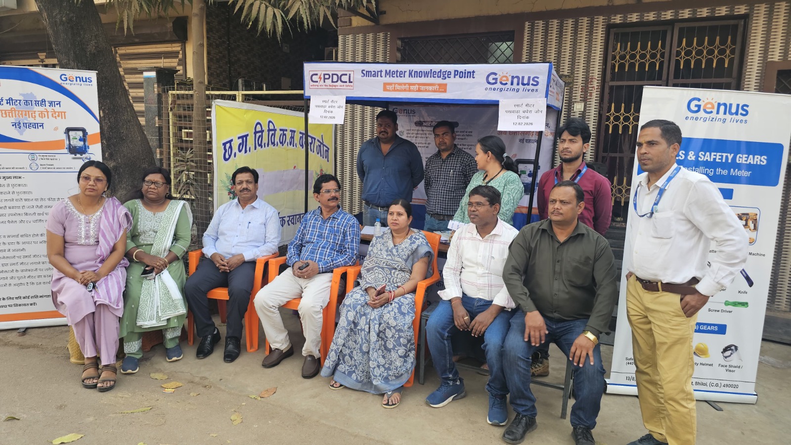 स्मार्ट मीटर जागरूकता शिविर में 113 उपभोक्ताओं ने डाउनलोड किया मोर बिजली ऐप, 25 शंकाओं का मौके पर हुआ समाधान स्मार्ट मीटर जागरूकता शिविर में 113 उपभोक्ताओं ने डाउनलोड किया मोर बिजली ऐप, 25 शंकाओं का मौके पर हुआ समाधान