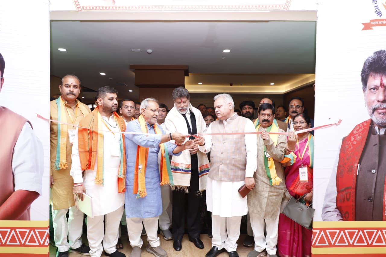 ‘पंडित दीनदयाल उपाध्याय प्रशिक्षण महाभियान 2026’ प्रशिक्षण कार्यशाला संपन्न ‘पंडित दीनदयाल उपाध्याय प्रशिक्षण महाभियान 2026’ प्रशिक्षण कार्यशाला संपन्न