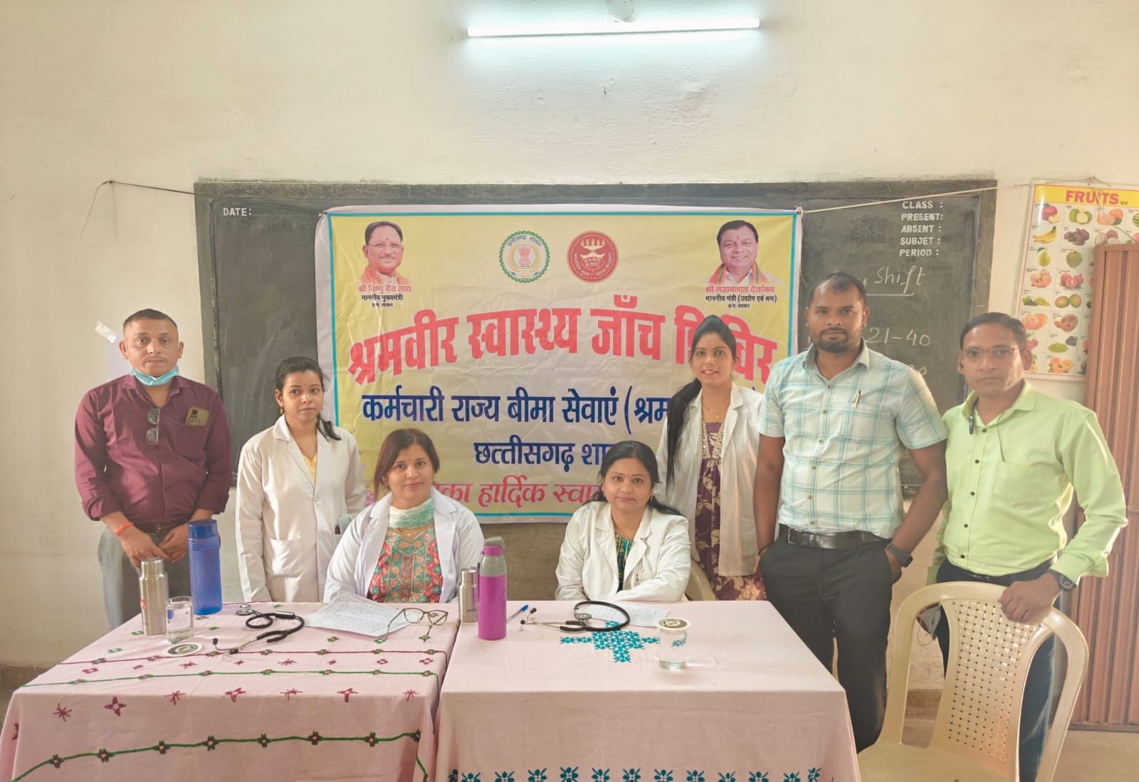 स्वास्थ्य जांच एवं जागरूकता शिविर संपन्न स्वास्थ्य जांच एवं जागरूकता शिविर संपन्न