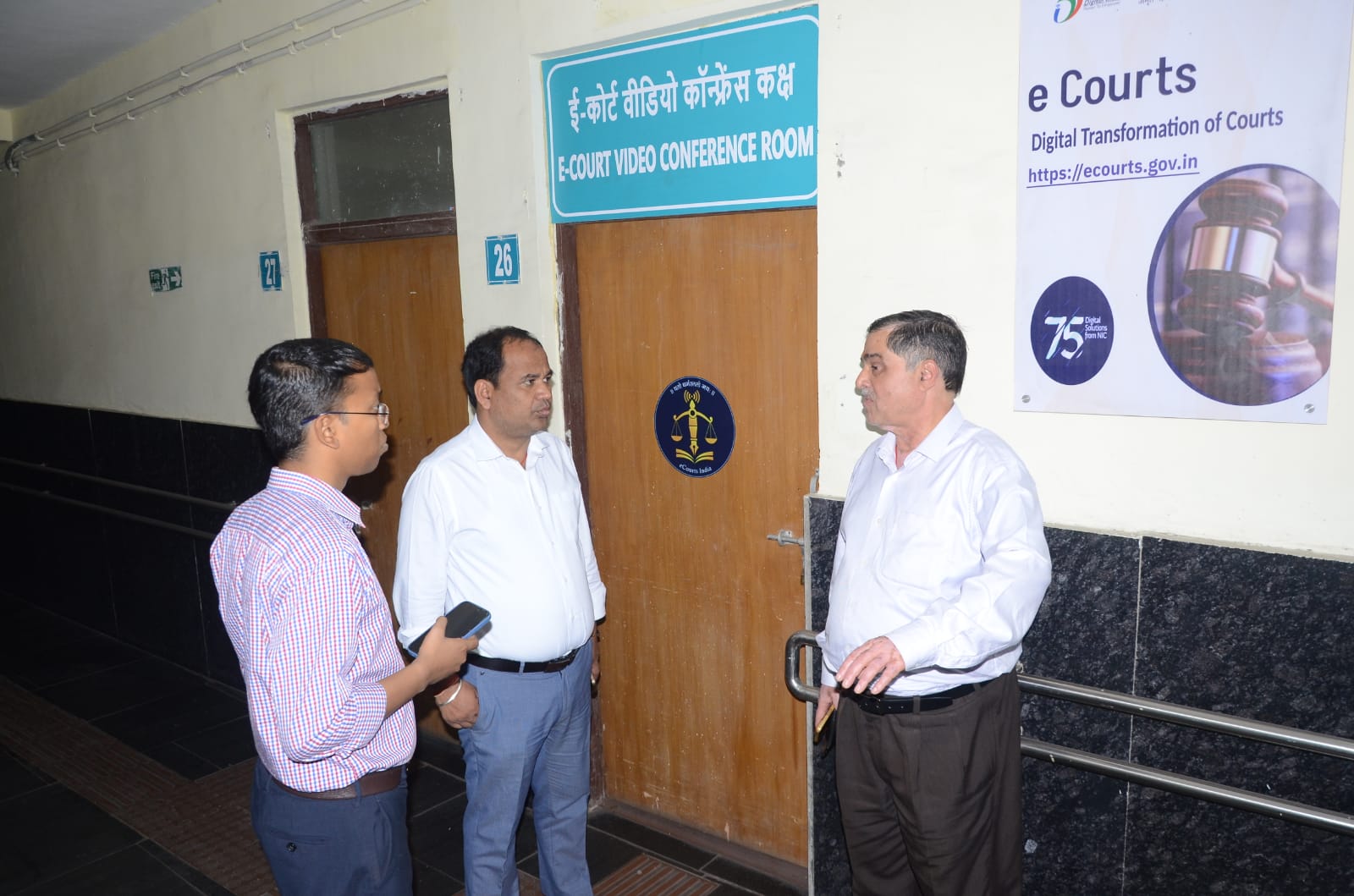 कलेक्टर ने ई-कोर्ट वीडियो कॉन्फ्रेंस कक्ष का किया निरीक्षण, अव्यवस्था पर जताई नाराजगी कलेक्टर ने ई-कोर्ट वीडियो कॉन्फ्रेंस कक्ष का किया निरीक्षण, अव्यवस्था पर जताई नाराजगी