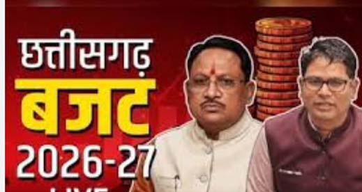 'बजट में हर वर्ग की सुरक्षा और भलाई पर विशेष ध्यान दिया गया है' 'बजट में हर वर्ग की सुरक्षा और भलाई पर विशेष ध्यान दिया गया है'