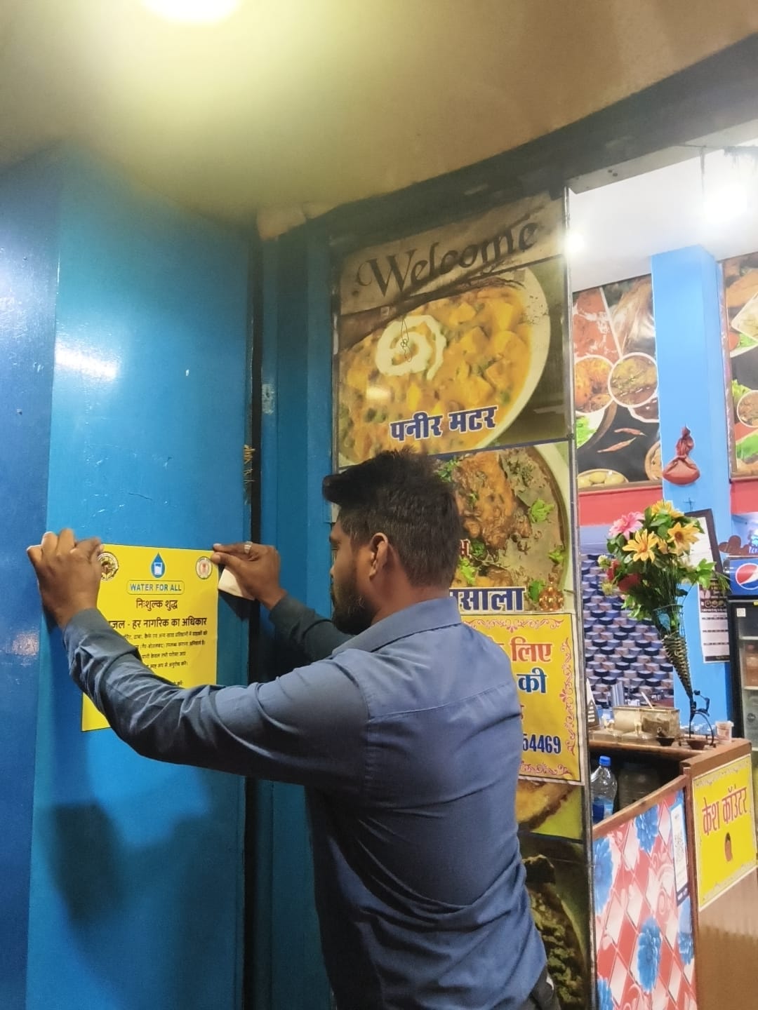 जिला प्रशासन के निर्देशन में रायपुर नगर पालिक निगम क्षेत्र में “वाटर फॉर आल ” अभियान की नियमित मॉनिटरिंग, क्रियान्वयन पर विशेष जोर जिला प्रशासन के निर्देशन में रायपुर नगर पालिक निगम क्षेत्र में “वाटर फॉर आल ” अभियान की नियमित मॉनिटरिंग, क्रियान्वयन पर विशेष जोर