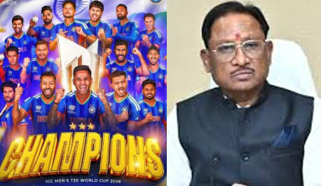 टी20 विश्वकप में भारत की ऐतिहासिक जीत पर मुख्यमंत्री विष्णु देव साय ने दी बधाई टी20 विश्वकप में भारत की ऐतिहासिक जीत पर मुख्यमंत्री विष्णु देव साय ने दी बधाई
