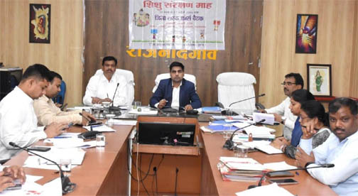 कलेक्टर की अध्यक्षता में शिशु संरक्षण माह के सफल क्रियान्वयन हेतु जिला टास्क फोर्स की बैठक संपन्न कलेक्टर की अध्यक्षता में शिशु संरक्षण माह के सफल क्रियान्वयन हेतु जिला टास्क फोर्स की बैठक संपन्न