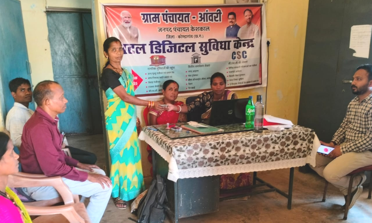 अटल डिजिटल केंद्रों से 2.78 लाख ट्रांजेक्शन, 84.23 करोड़ का लेनदेन अटल डिजिटल केंद्रों से 2.78 लाख ट्रांजेक्शन, 84.23 करोड़ का लेनदेन