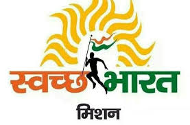 स्वच्छ भारत मिशन अंतर्गत जिले में 27 मार्च तक स्वच्छता प्रतियोगिता आयोजित स्वच्छ भारत मिशन अंतर्गत जिले में 27 मार्च तक स्वच्छता प्रतियोगिता आयोजित