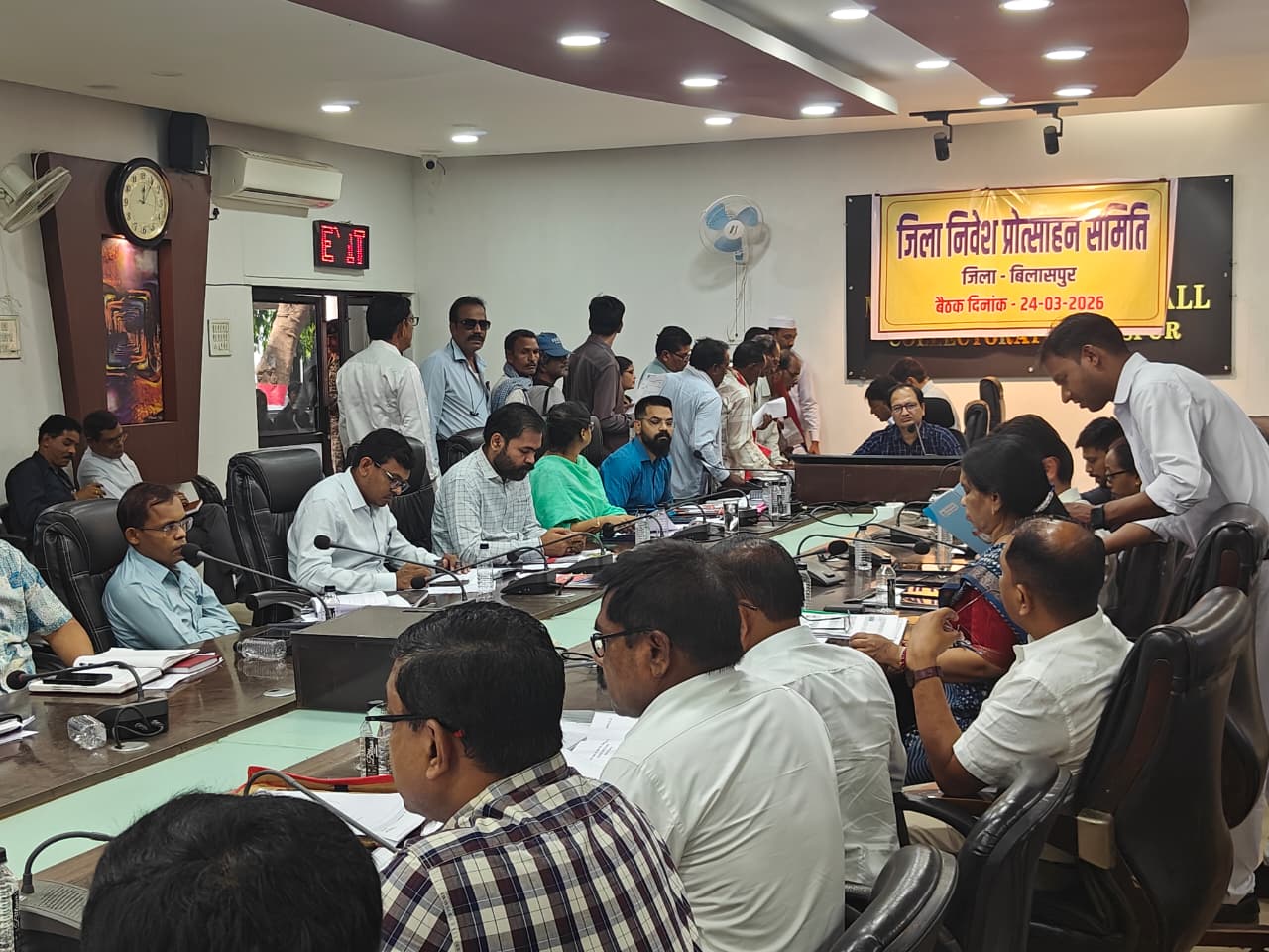 कलेक्टर की अध्यक्षता में जिला निवेश प्रोत्साहन समिति की बैठक कलेक्टर की अध्यक्षता में जिला निवेश प्रोत्साहन समिति की बैठक