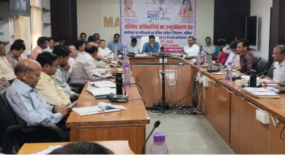 महिलाओं की सुरक्षा और बाल विवाह उन्मूलन पर जिला स्तरीय प्रशिक्षण आयोजित महिलाओं की सुरक्षा और बाल विवाह उन्मूलन पर जिला स्तरीय प्रशिक्षण आयोजित