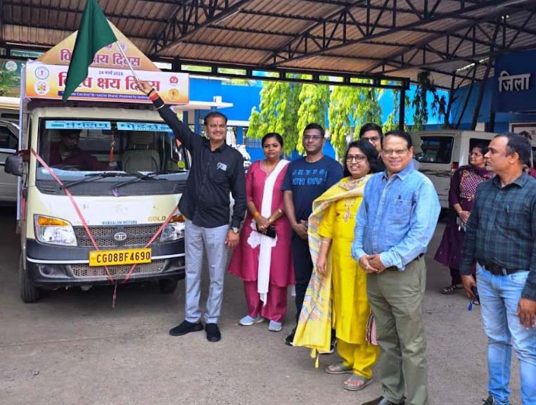 विश्व क्षय दिवस पर जिला स्तरीय कार्यक्रम संपन्न विश्व क्षय दिवस पर जिला स्तरीय कार्यक्रम संपन्न