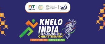 खेलो इंडिया ट्राइबल गेम्स 28 मार्च से सरगुजा में खेलो इंडिया ट्राइबल गेम्स 28 मार्च से सरगुजा में