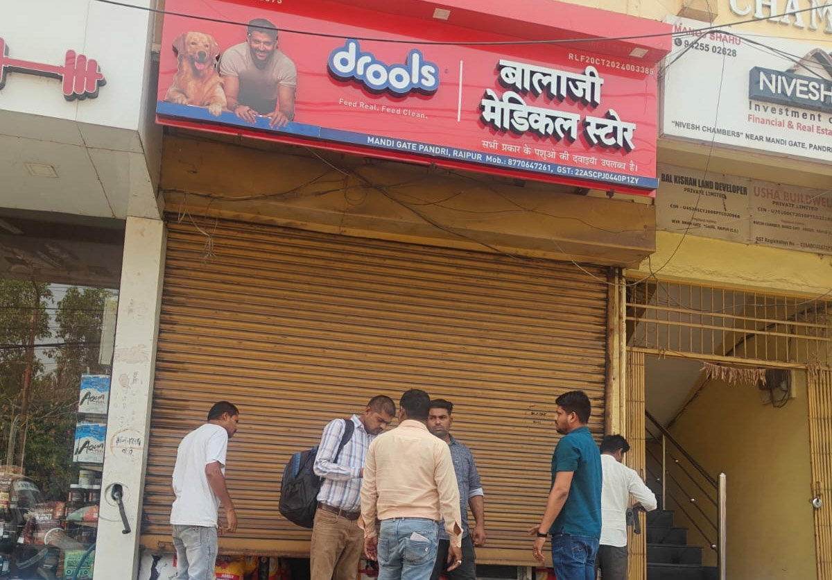 मेडिकल दुकान को मार्गविभाजक को क्षति पहुंचाये जाने पर नोटिस मेडिकल दुकान को मार्गविभाजक को क्षति पहुंचाये जाने पर नोटिस