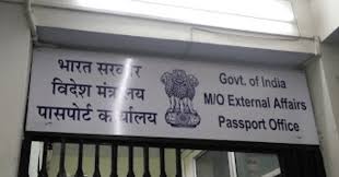 पासपोर्ट सेवा केंद्र रायपुर नए पते पर स्थानांतरित होगा पासपोर्ट सेवा केंद्र रायपुर नए पते पर स्थानांतरित होगा