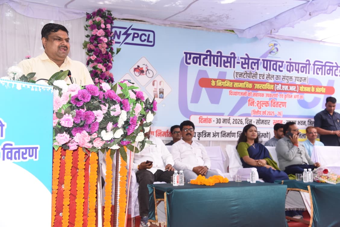 स्कूल शिक्षा मंत्री गजेन्द्र यादव ने किया सहायक उपकरण वितरण स्कूल शिक्षा मंत्री गजेन्द्र यादव ने किया सहायक उपकरण वितरण