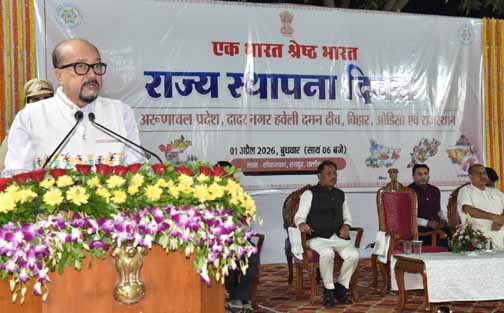 एक दूसरे राज्य के गौरवशाली इतिहास का स्मरण करने का है यह महत्वपूर्ण अवसर - राज्यपाल श्री डेका एक दूसरे राज्य के गौरवशाली इतिहास का स्मरण करने का है यह महत्वपूर्ण अवसर - राज्यपाल श्री डेका