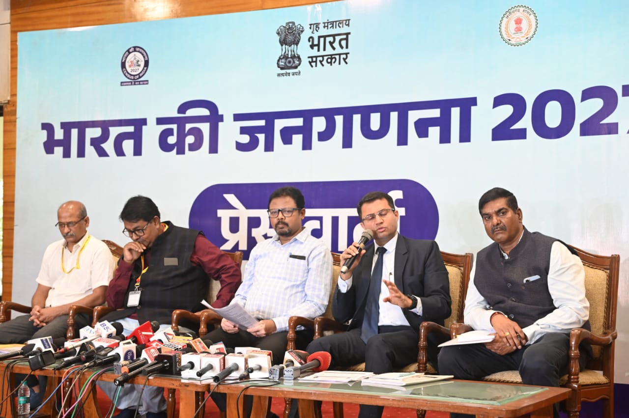 छत्तीसगढ़ में जनगणना 2027 के प्रथम चरण की तैयारियां पूर्ण; 16 अप्रैल से शुरू होगा डिजिटल स्व-गणना का विकल्प छत्तीसगढ़ में जनगणना 2027 के प्रथम चरण की तैयारियां पूर्ण; 16 अप्रैल से शुरू होगा डिजिटल स्व-गणना का विकल्प